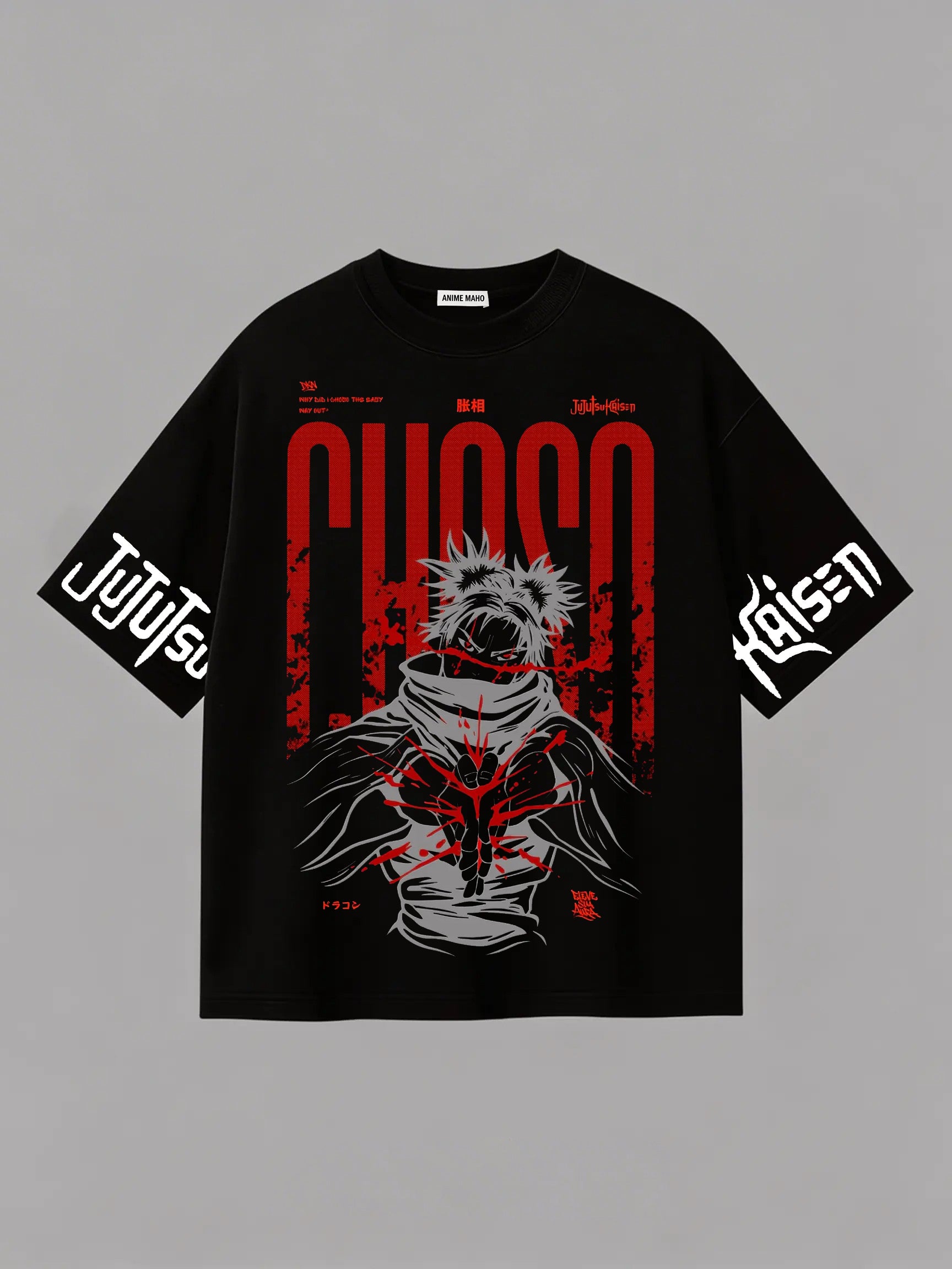 Choso - Jujutsu Kaisen - T-shirt